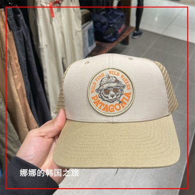 StandTruckerHat网眼鸭舌帽