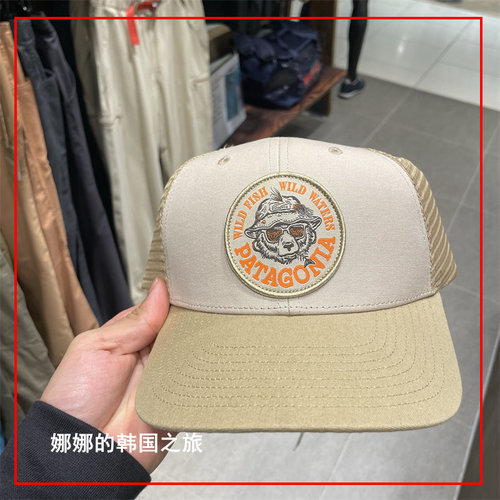 StandTruckerHat网眼鸭舌帽