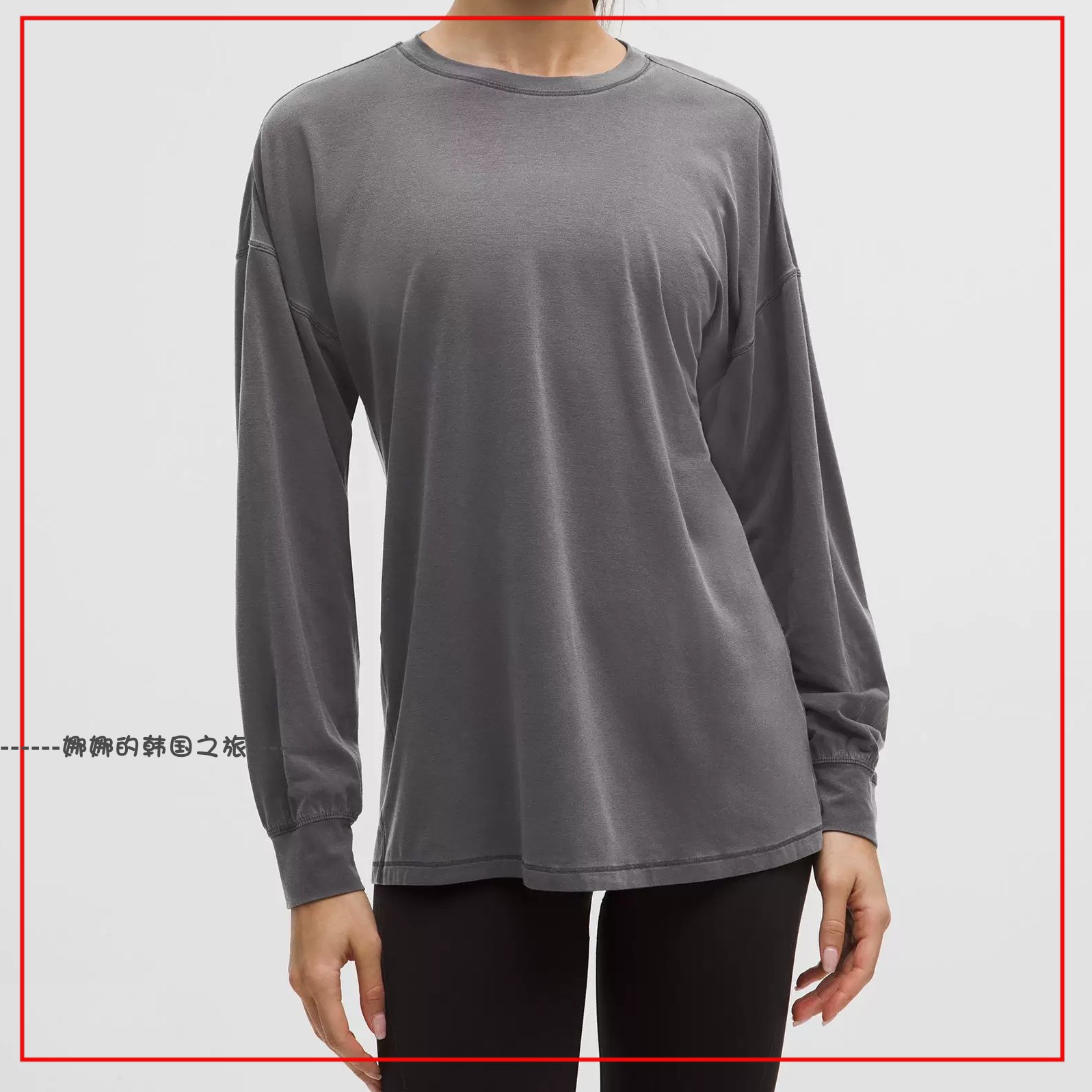 韩国代购lululemon露露乐蒙EasySet 女士运动宽松长袖T恤LW3KCJS