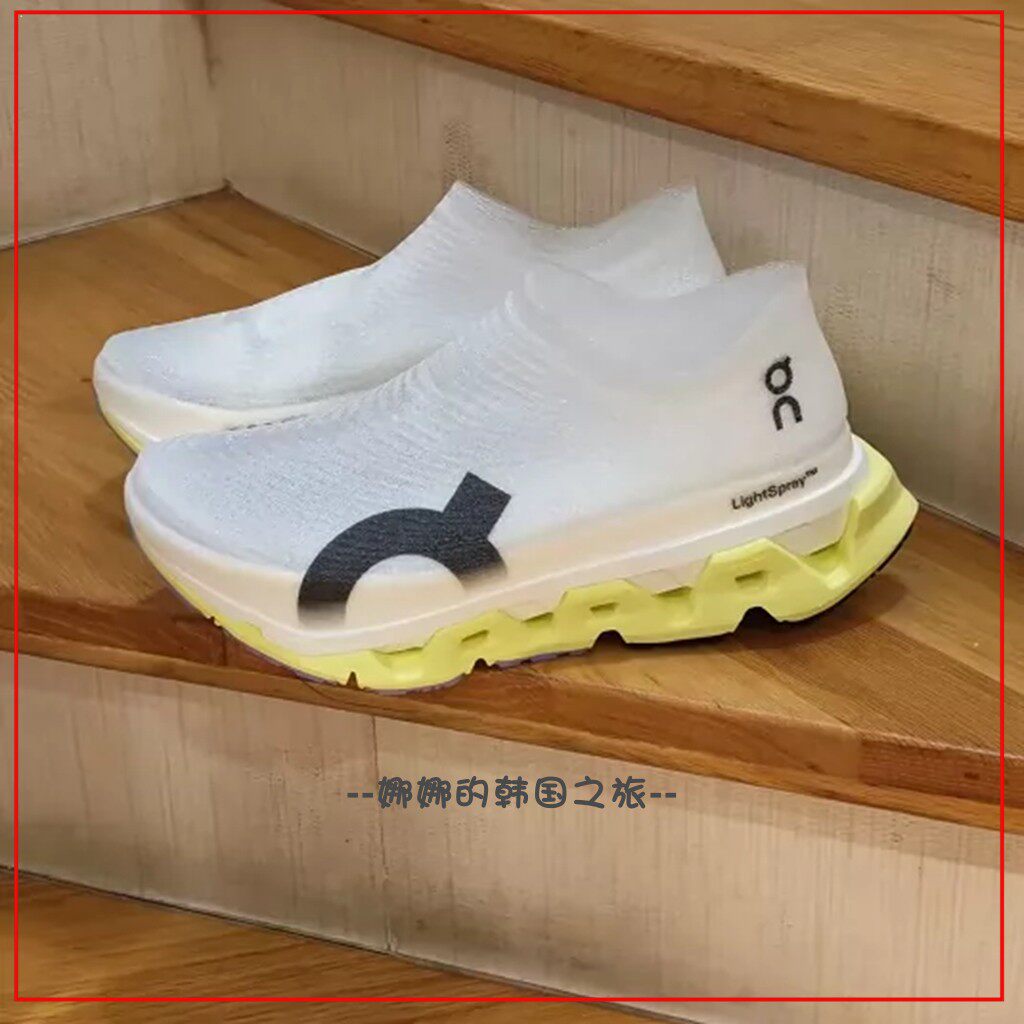 韩国代购ON昂跑LightSpray Cloudmonster 3 Hyper 男女款训练跑鞋