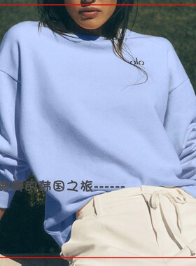 韩国代购Alo Accolade Crew Neck Pullover圆领套头卫衣 运动上衣