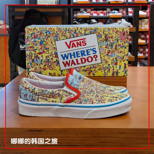 Vans代购联名寻找男女款一脚蹬