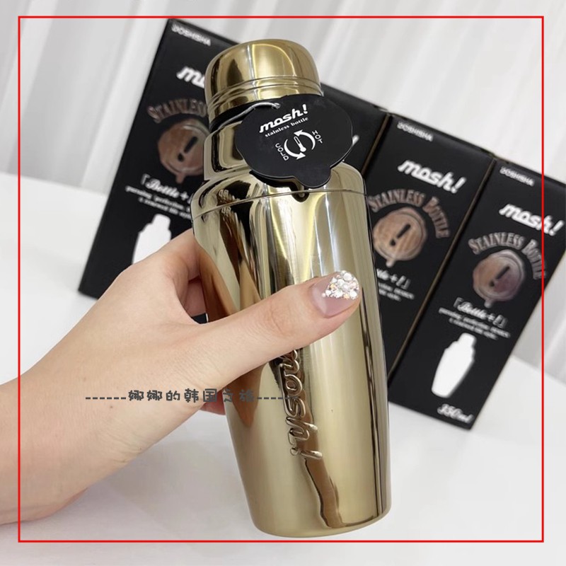 秀英同款不锈钢保温杯350ml