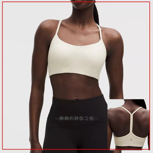 韩国代购lululemon露露乐蒙Flow Y 女士瑜伽运动内衣A/B  LW2EI6S