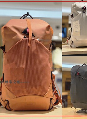 韩国代购Klattermusen攀山鼠Skrymner 户外轻量徒步背包20L 10583