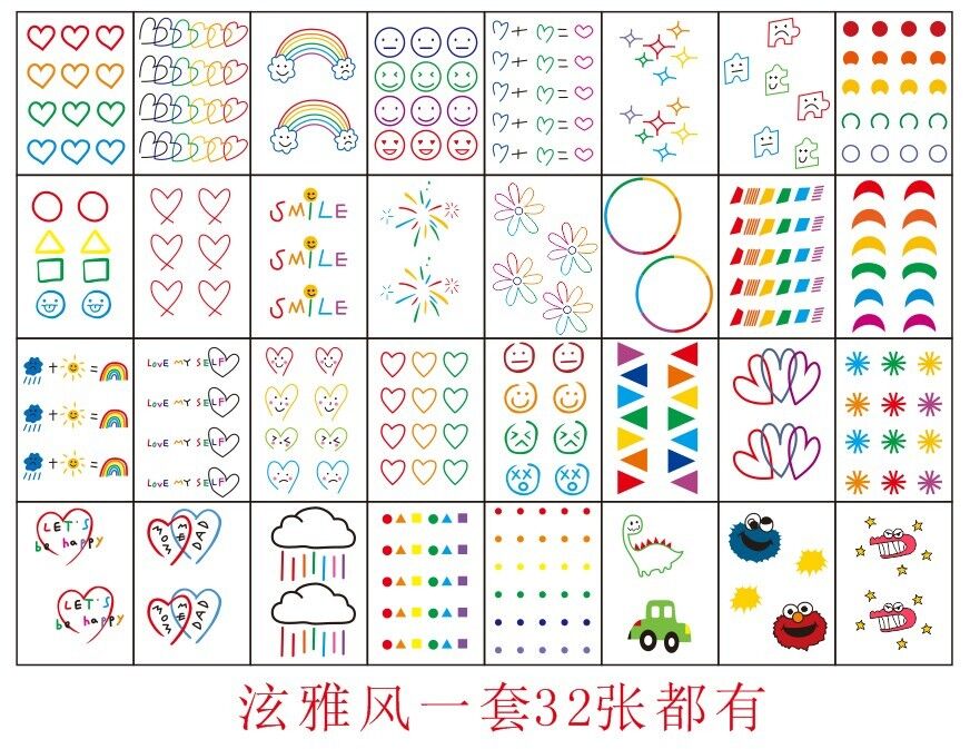 【32张套装】泫雅风少女纹身贴防水 持久 彩色 ins风笑脸小清晰