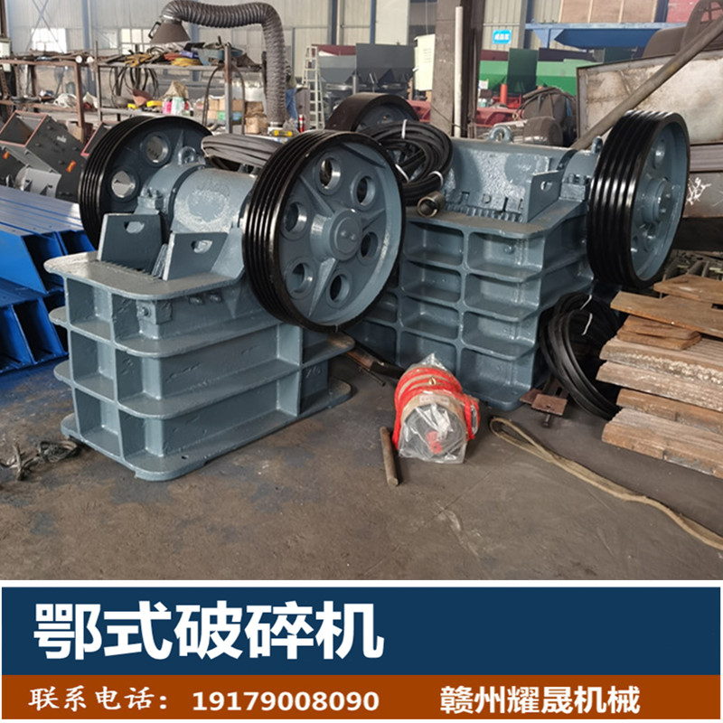 大型制砂机移动破碎机建筑工地商用颚式破碎机碎石机制沙机粉碎机