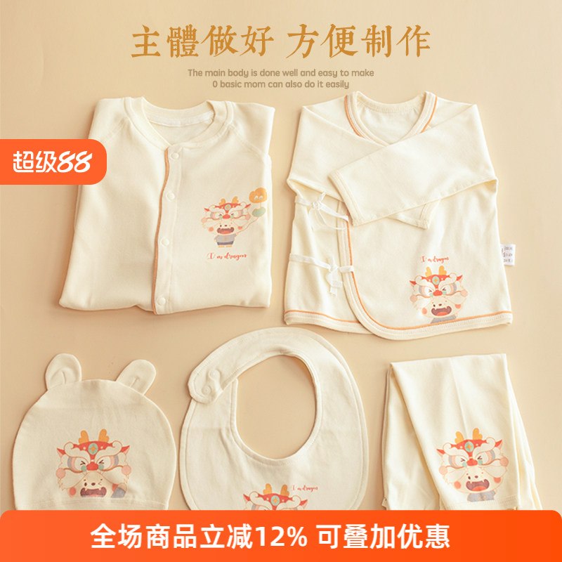 honeyDIY纯棉0-12个月婴儿礼盒
