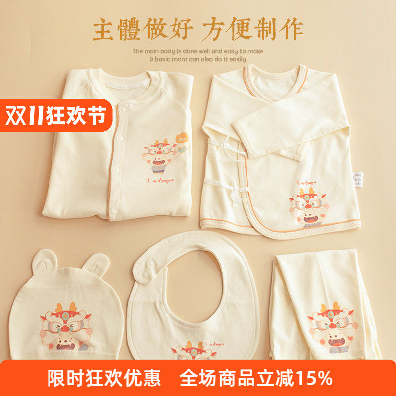 honeyDIY纯棉0-12个月婴儿礼盒