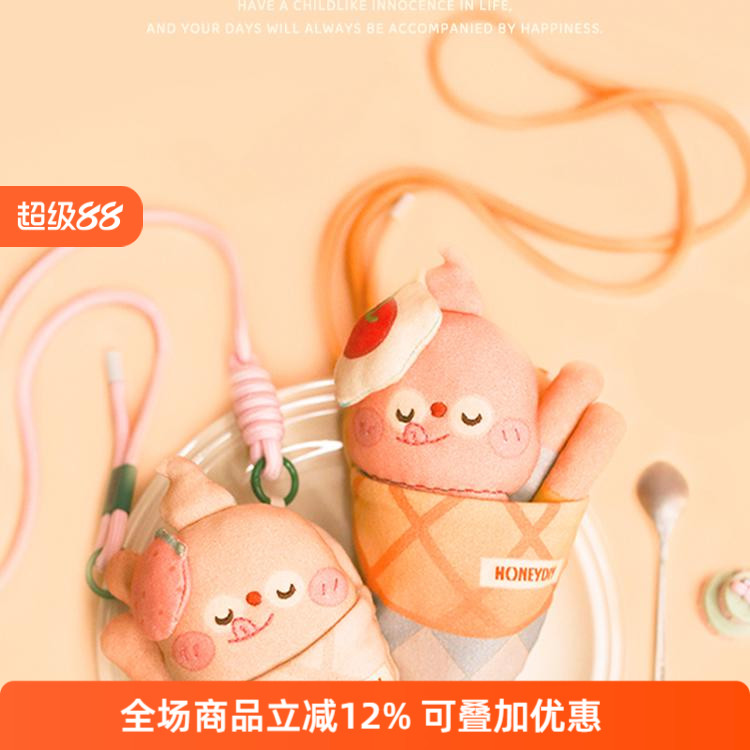 honeydiy摇铃新生儿棉质