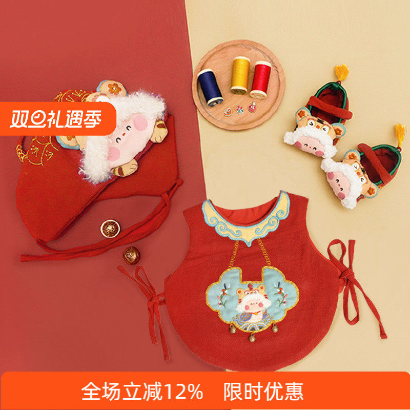 honeydiy刺绣材料包蛇年宝宝肚兜虎头帽鞋孕妇周岁平安布艺礼物