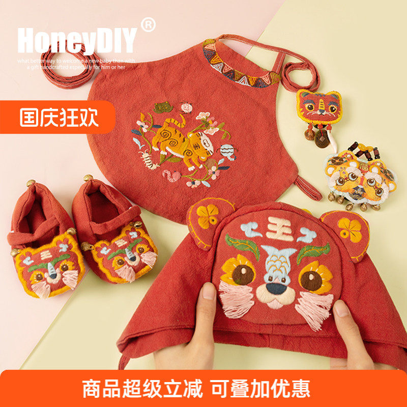 孕妇diy手工婴儿衣服刺绣材料包图片