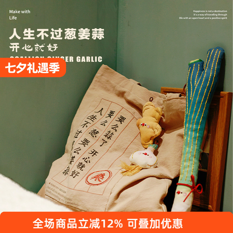 香包车载驱蚊随身古风随身香包