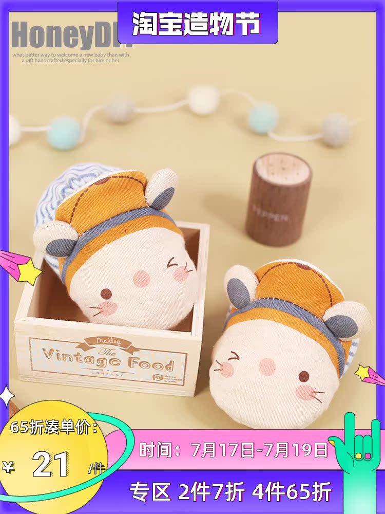Hani handmade newborn baby shoes Pregnant mother diy handmade pregnancy handmade diy mouse baby material bag soft-soled shoes