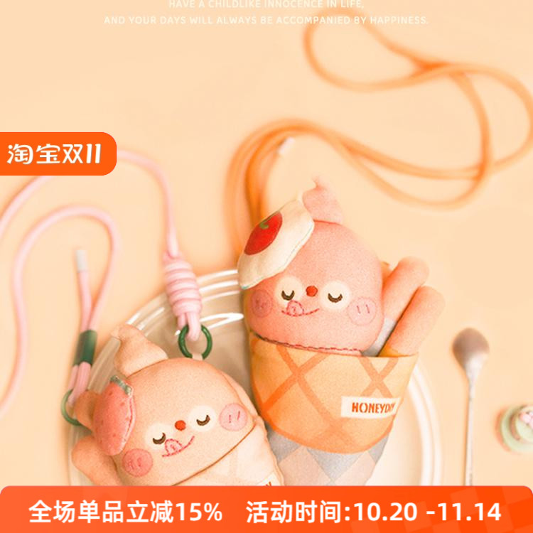 honeydiy摇铃新生儿棉质