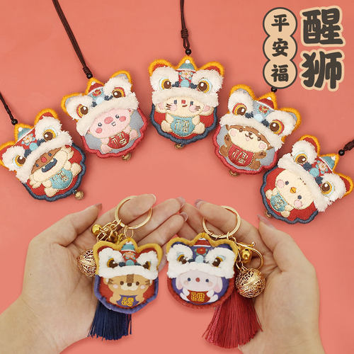 diy哈尼手工醒狮娃娃材料包