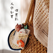 honeydiy哈尼人参卡包扇刺绣香囊材料包平安符车挂件礼物香包挂饰