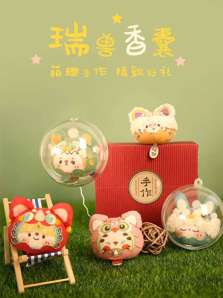 HANI PING AN 향 주머니 수제 DIY 재료 가방 천연 작은 향 주머니 수제 자체 자수 커플 남자 친구 선물