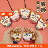 哈尼兔年宝宝胎毛纪念品胎发diy材料包自制吊坠手工挂件百天礼物