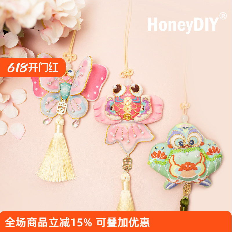 哈尼手工香囊diy材料包自用送礼