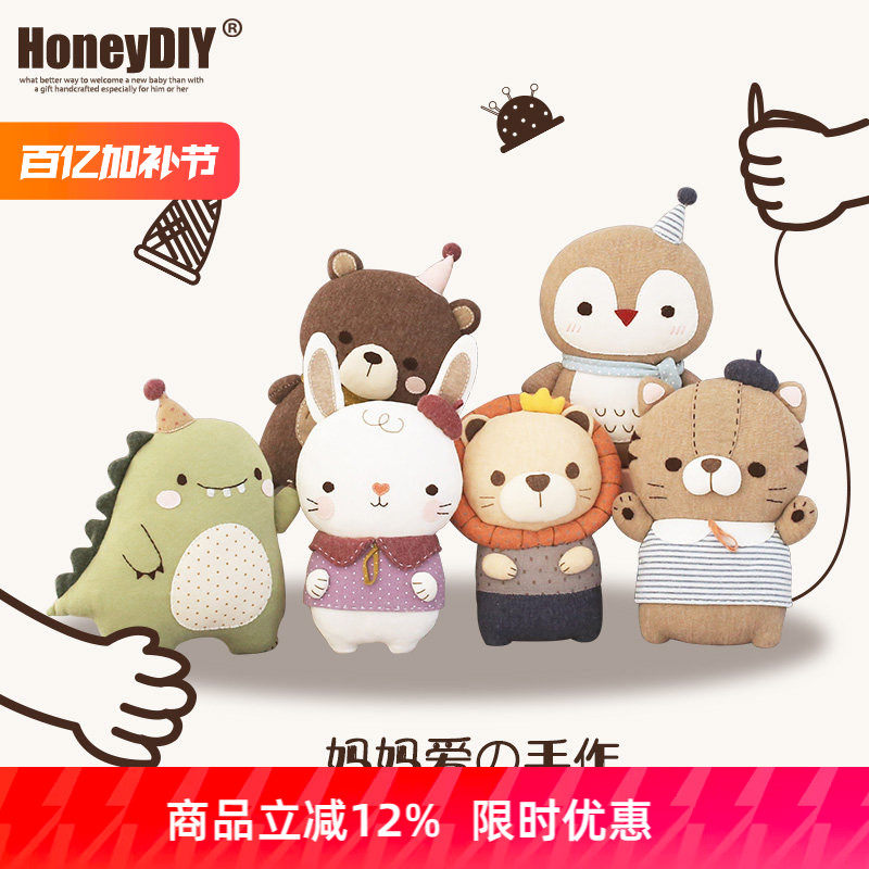 哈尼手工婴儿玩具摇铃抱睡公仔兔子猫咪玩偶玩娃娃玩偶毛绒玩具