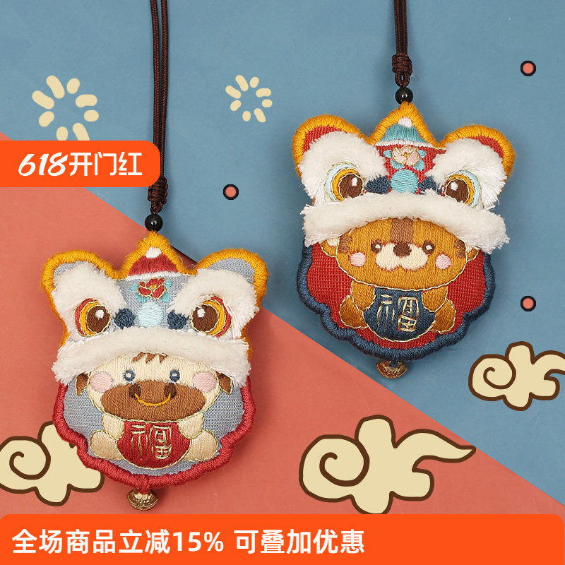 哈尼平安符手工刺绣diy荷包自绣护身福手作自制醒狮刺绣diy材料包