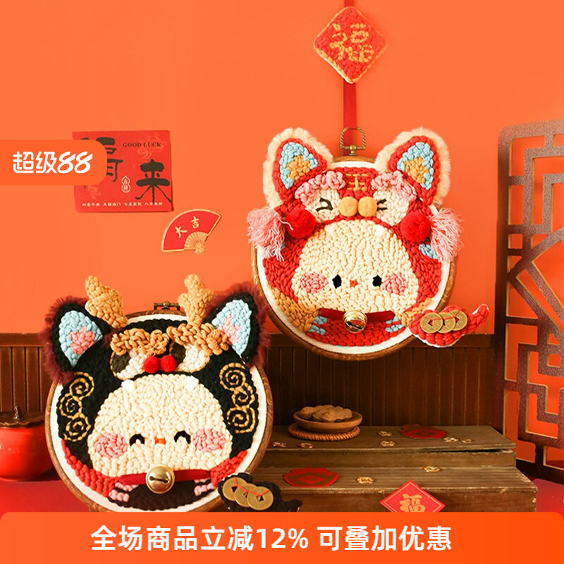 生肖蛇吉祥醒狮手工刺绣材料包