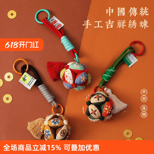 哈尼手工香囊国潮自绣