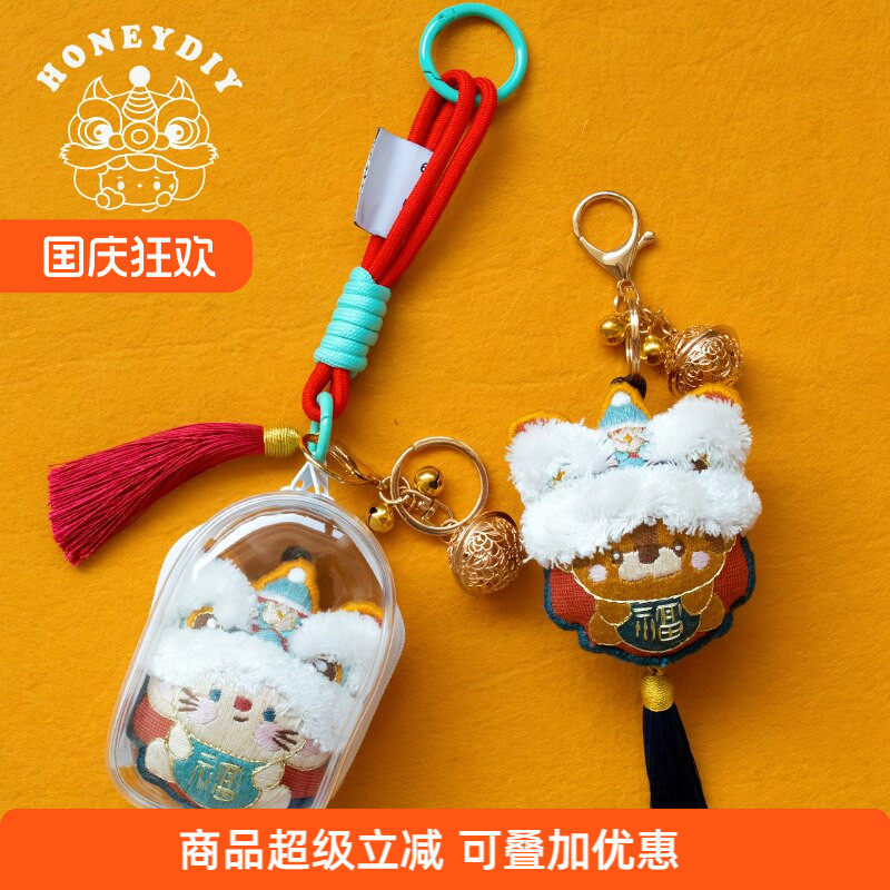 防水透明钥匙包哈尼PVC