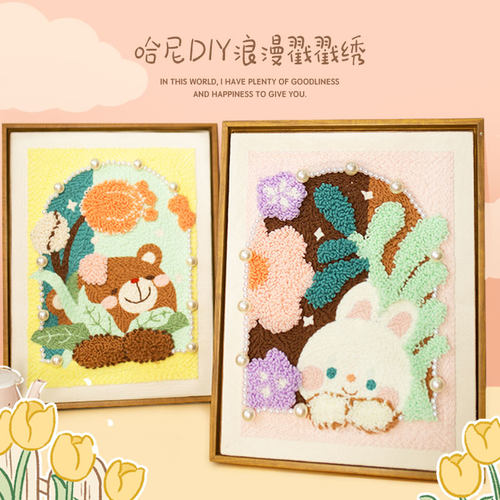 哈尼戳戳绣装饰挂画春日浪漫熊兔