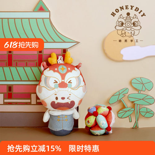 honeydiy龙宝宝摇铃珍珠棉国潮