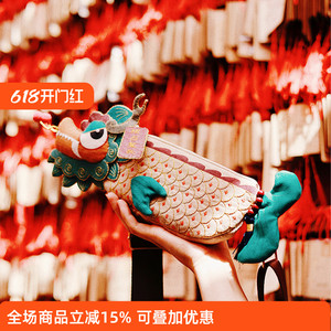 手工diy鳌鱼材料斜挎包文具袋