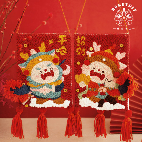 哈尼戳戳绣手工diy龙年门神