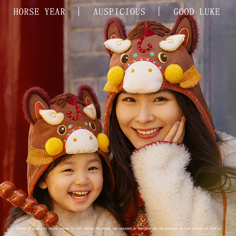 2026马年生肖帽手工DIY编织材料