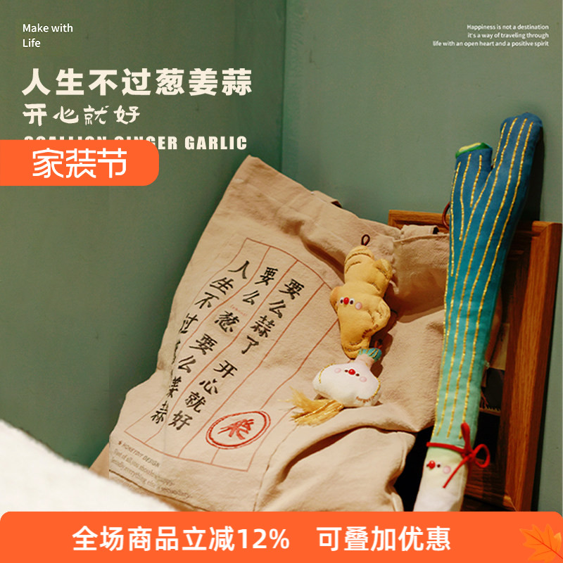 香包车载驱蚊随身古风随身香包