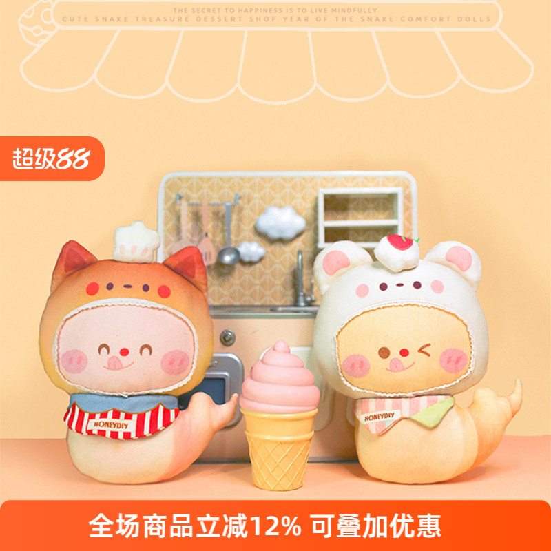 哈尼手工布艺安抚玩偶