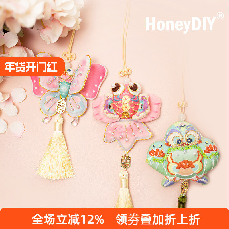 哈尼风筝平安符刺绣香囊diy材料包挂件平安福送男友随身荷包,居家日用,香包/香囊,淘宝优惠券,粉丝福利购,淘宝优惠卷