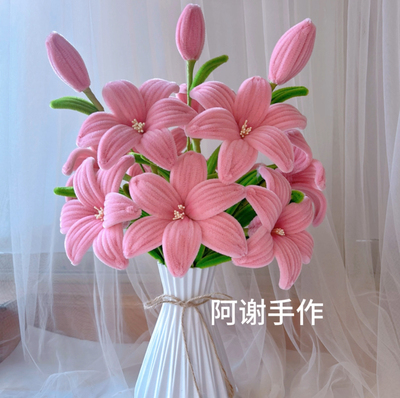 【送防摔花瓶+卡片】百合花束送母亲节礼物扭扭棒diy手工材料包