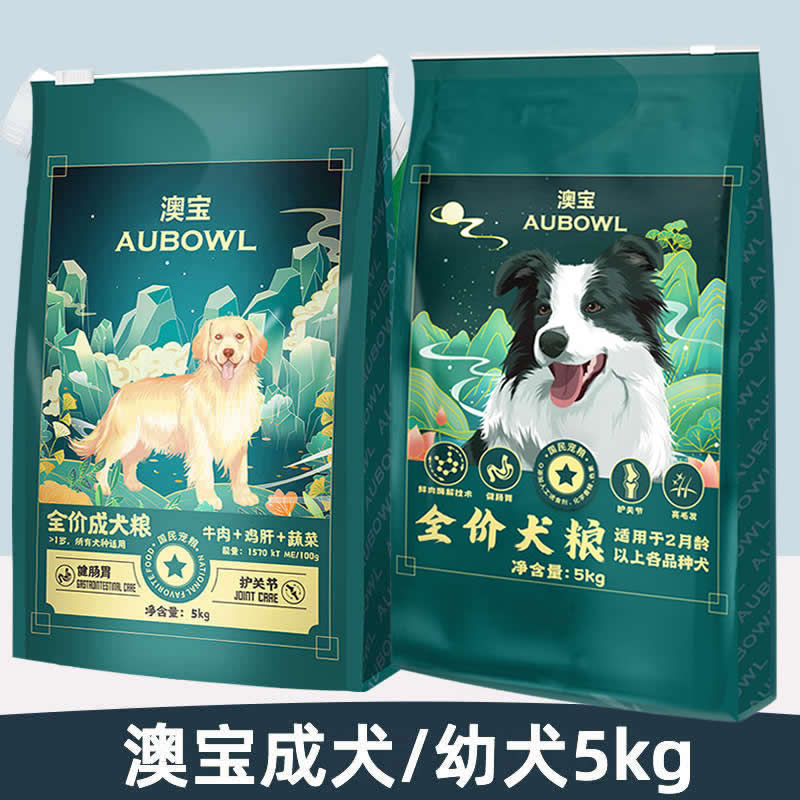 雷米高澳宝狗粮5kg袋幼犬成犬狗全价膨化粮