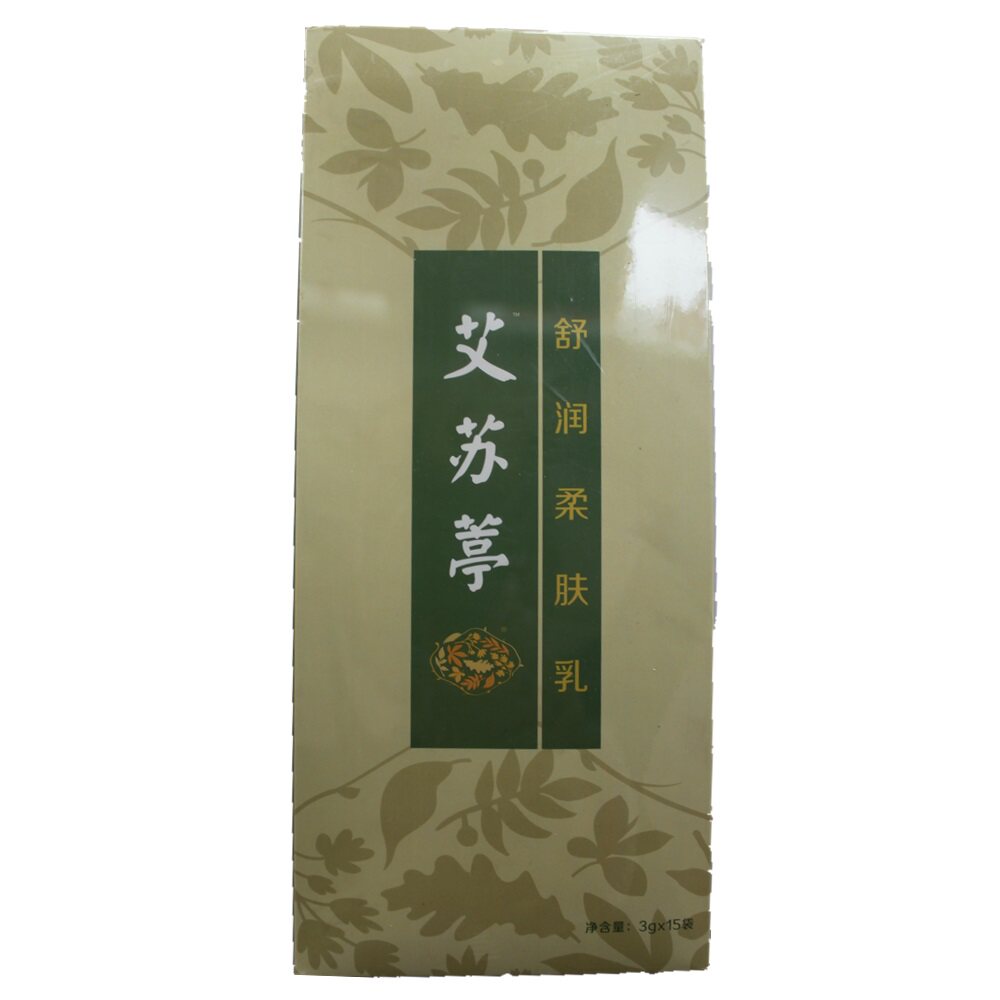 艾苏葶按摩膏 舒润柔肤乳  直销正品 15袋装