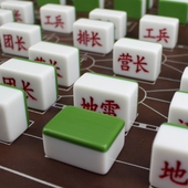 军旗2人儿童掌柜推荐 军棋陆战棋四国大战成功麻将料大号雕刻 包邮