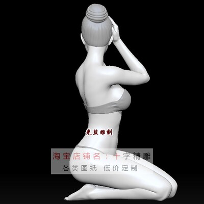 女性坐姿stl模型三维max女生g278女模特犀牛rhino美女精雕圆雕图