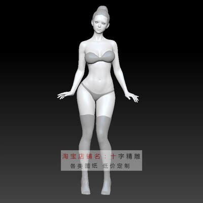 人体三维模型stl女性max女生511女数字人3d犀牛元宇宙美女虚拟人