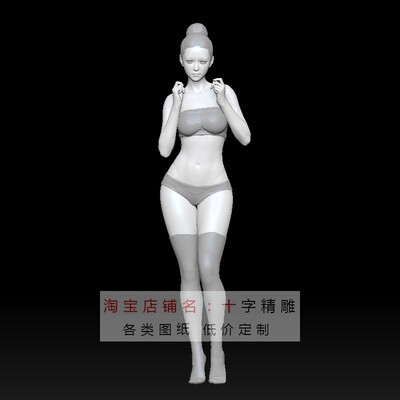女性坐姿stl模型三维max女619女blender犀牛rhino美女精雕圆雕图