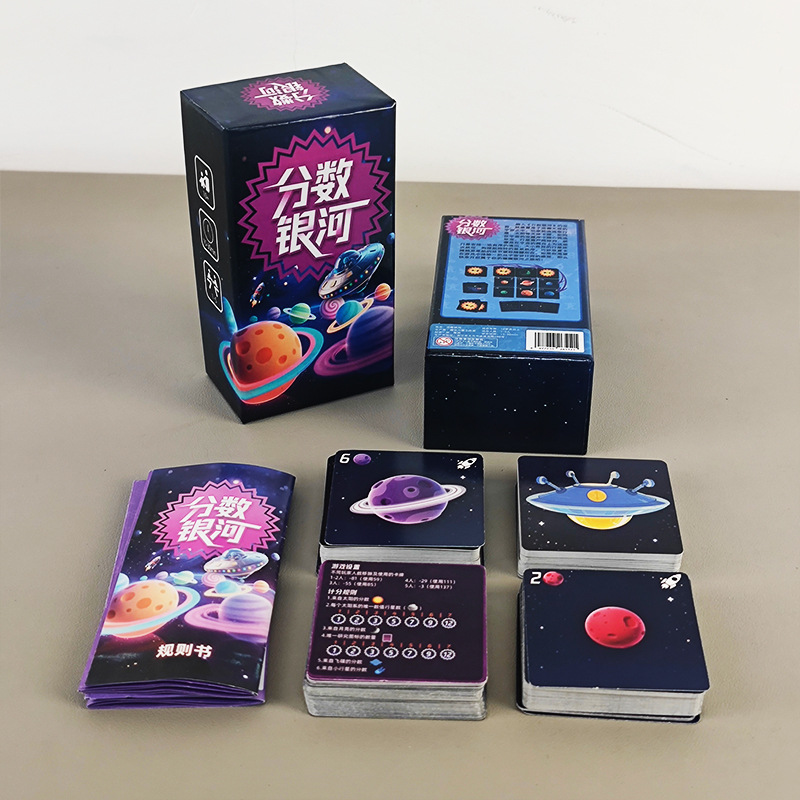 分数银河Point Galaxy桌游卡牌得分星球休闲益智轻策聚会团建
