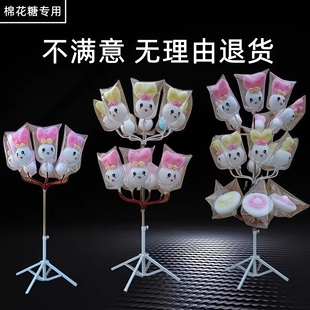 尚园插架棉花糖机展示架陈列架展示架货柜架展示展示棉花糖架展架