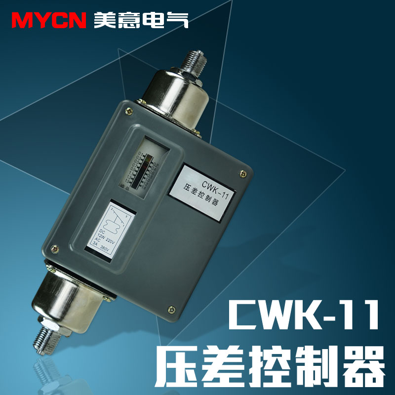 高清大窗口 金属外壳 自动断开电源 报警