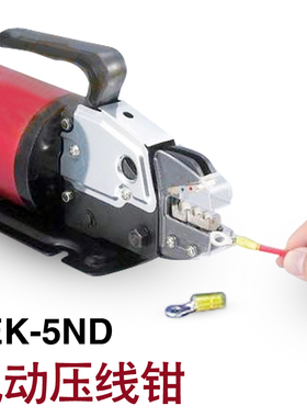 FEK-5ND AM-10改进款 气动端子压接机 气动压线钳 端子钳
