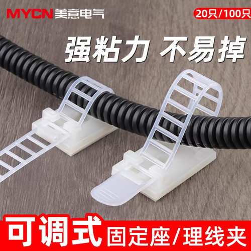免打孔可调式线卡100只尼龙扎带