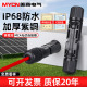 T型三通四通五通光伏太阳能组件 mc4光伏连接器公母插头防水IP68Y